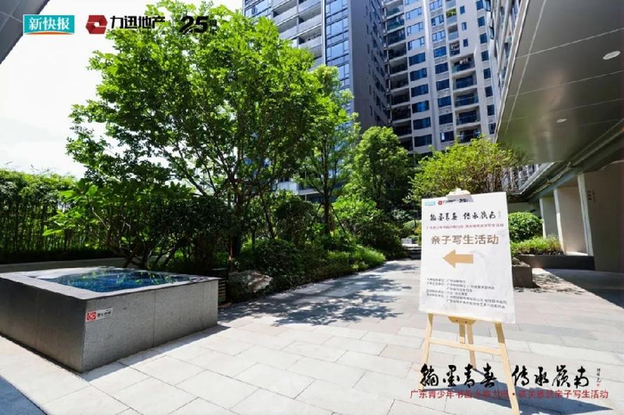 书画大赛丨童心妙笔点亮力迅·西关雅筑无限文化魅力