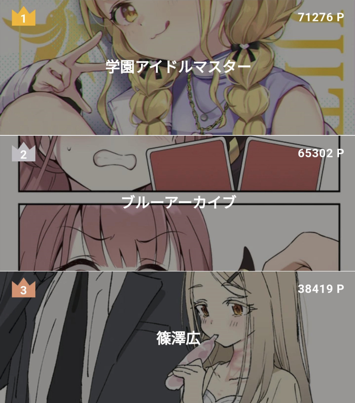 学马仕前三占了两席