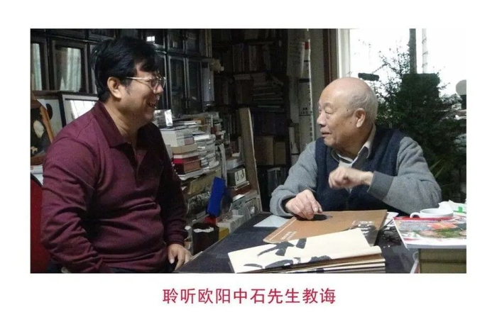 国粹荟萃 "ko女王"汪柯菡拜师书法名家曲玉琳先生