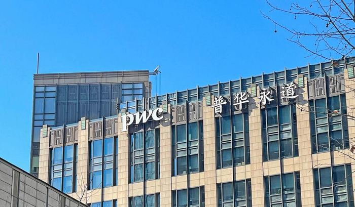 普华永道"丢单"背后:信用危机与下降的审计费__财经头条