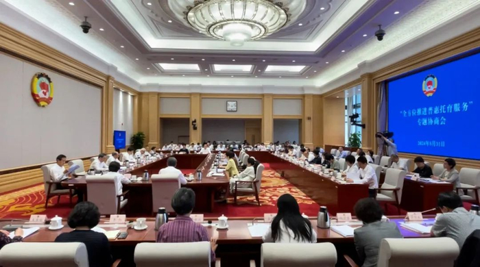 北京市政协委员和专家们把脉开方!