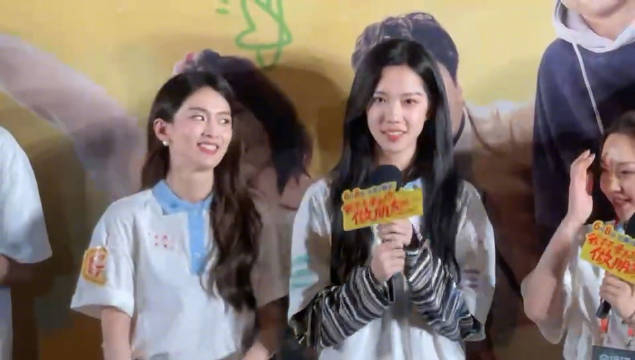 庄达菲哭了李庚希大喊庄达菲我爱你电影我才不要和你做朋友呢首映礼