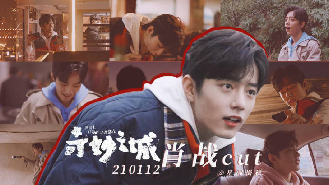 再来看一遍肖战介绍自己的家乡重庆!