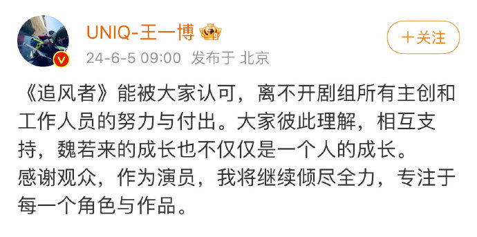 王一博王阳也出来回应了|老狼|王一博_新浪新闻