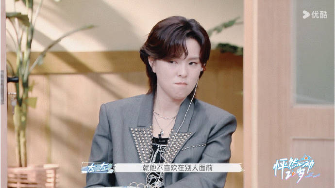 《怦然心动20岁》第四季杨芸晴说自己会大方说出自己的爱人