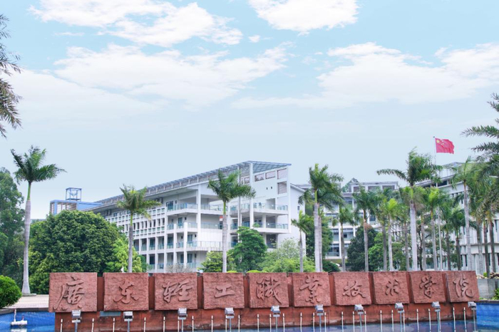 广东4所大学更名,增设和"升本"|大学|肇庆市|佛山科学技术学院_新浪