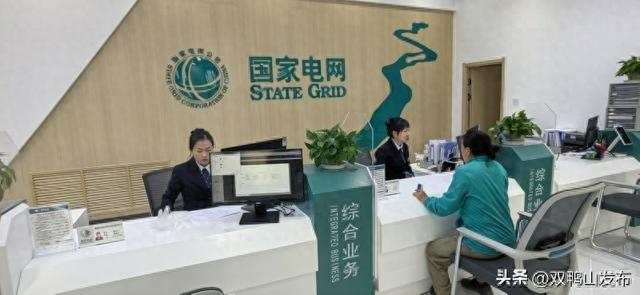 饶河县供电公司:营业厅创新升级 "智"慧服务新体验