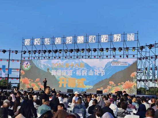 新疆塔城裕民山花节开幕