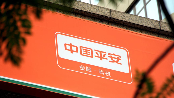 中国平安&nbsp; IC 资料图