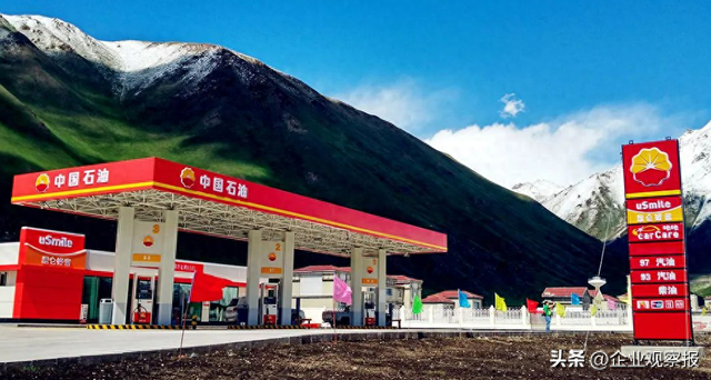 中国石油加油站 图源：中国石油官方微信
