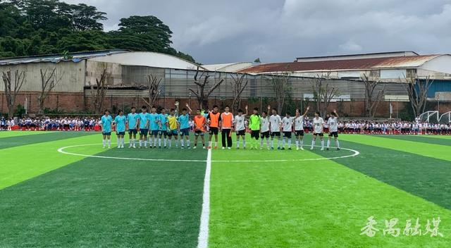 爱心企业助力 番禺区石楼镇第二中学足球场崭新亮相