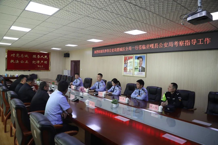 贡嘎县望城公安分局赴西藏考察交流6月4日▲贡嘎县公安局朗杰学乡