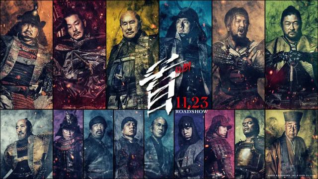 77岁拍出疯狂限制级,厉害!北野武的究极心血之作《首》
