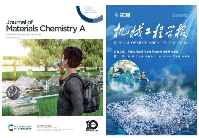 图 | 余树东团队的相关综述论文（来源：Journal of Materials Chemistry A、《机械工程学报》）