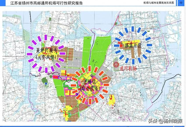 高邮高新区通用机场建设项目用地获批