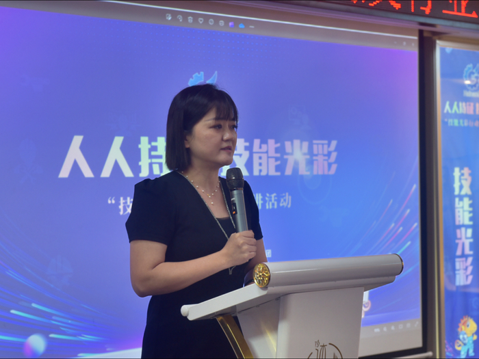 "人人持证 技能光彩"技能光彩行动主题美容美发协会专场来啦