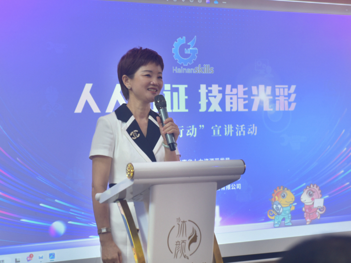 "人人持证 技能光彩"技能光彩行动主题美容美发协会专场来啦