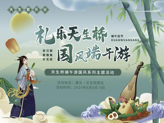 摘杨梅,撸烧烤,逛园子----端午佳节,乐在溧水芊芊杨梅园遇见天生桥,粽