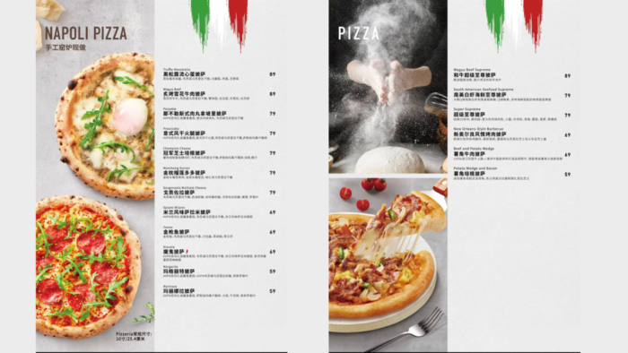 图｜来源必胜客大众点评