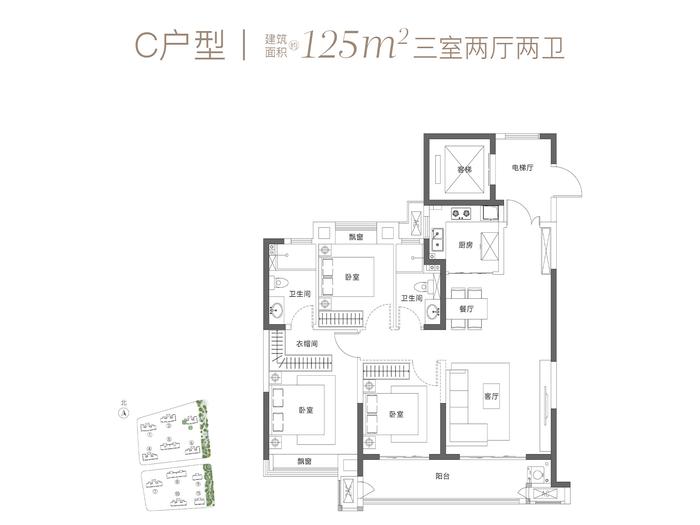 硚口武汉城建天樾户型图公布 115~125㎡约26000元/㎡