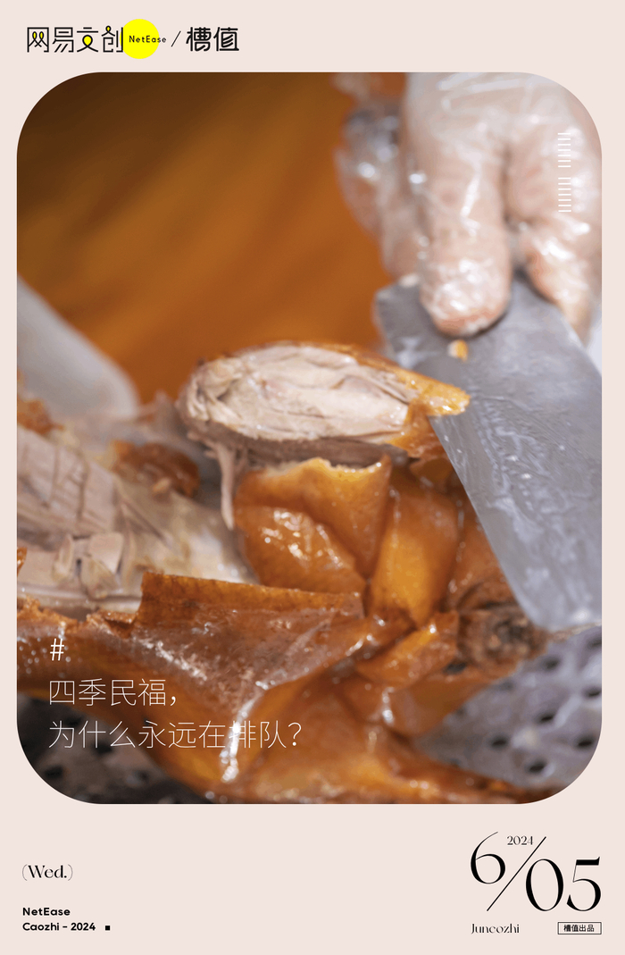 救命,安徽人快把北京人钓成翘嘴了!