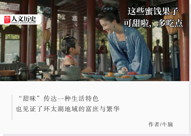 重度甜食爱好城市之争,谁是中国吃糖冠军?