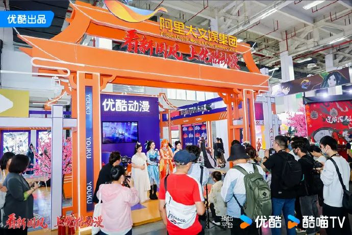 优酷动漫x杭州第二十届国际动漫节,完美收官燃爆全场!