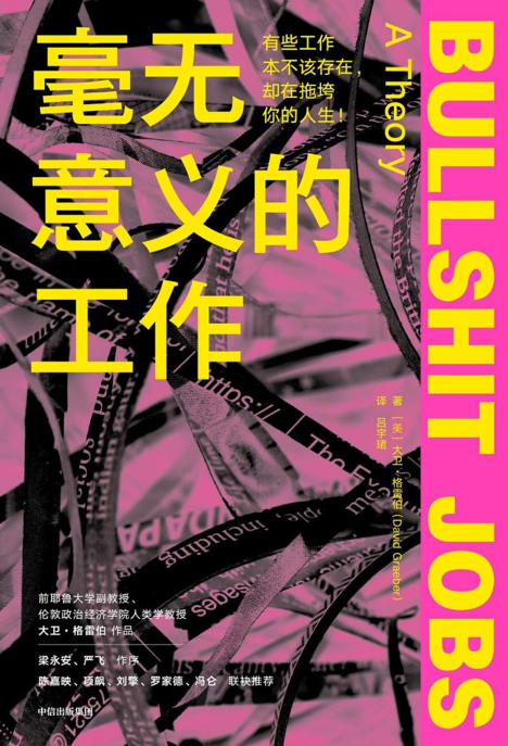 "王妈塌房":多少"嘴替"似流水