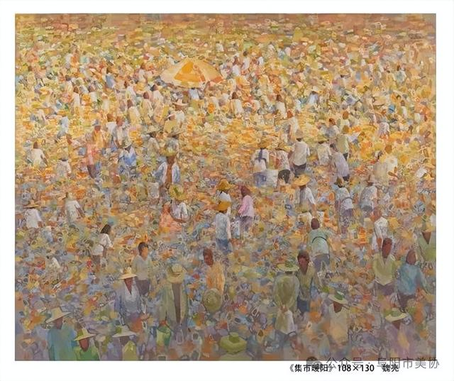 第十四届全国美术作品展览水彩,粉画展区复评结果公