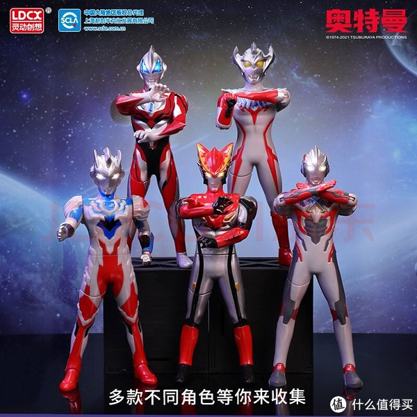 奥特系列玩具|奥特曼_新浪新闻