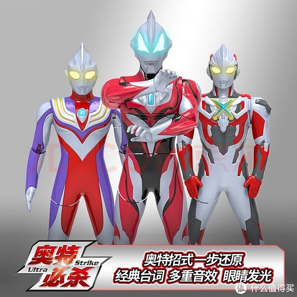 奥特系列玩具|奥特曼_新浪新闻