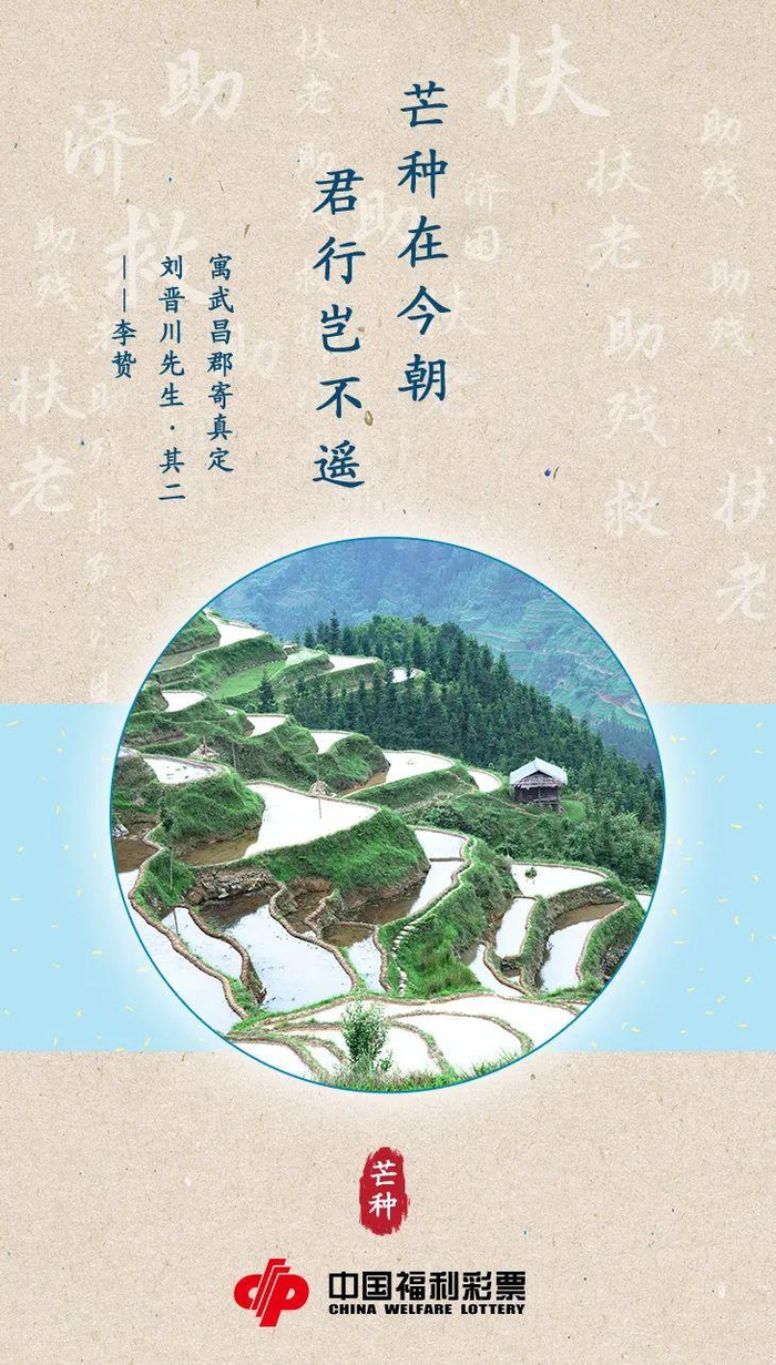 公转轨道上,每个月份中,太阳到达黄经的特定位置所确定的24个时间点
