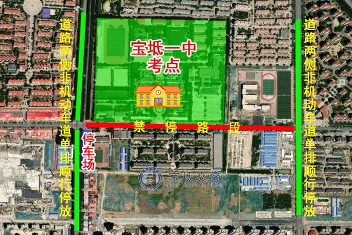 宝坻三中:禁停区域:建设路的开元路至幸福路路段,幸福路的中保步行街