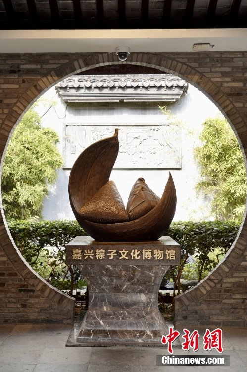 【这个城市有点潮】嘉兴:"粽"有百般滋味 尽在江南第一粮仓