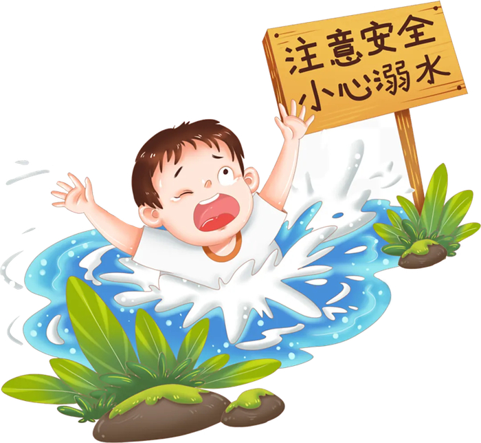 防溺水 刻不容缓!