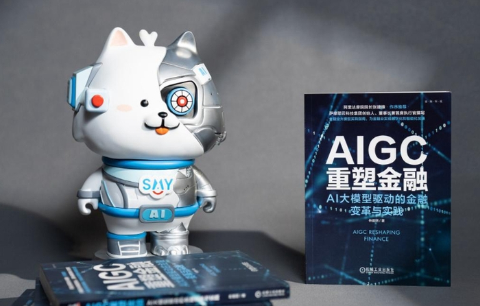 （图源：萨摩耶云科技集团官网）