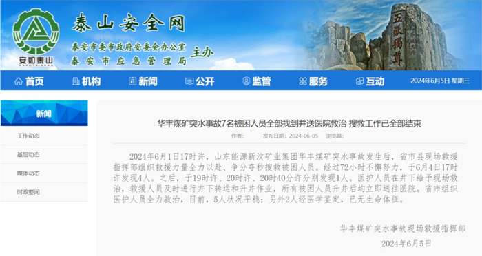 紫牛早新闻|2024端午机票价格亲民 部分航线票价低于高铁