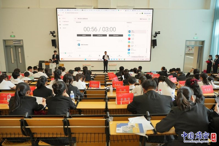 雄安新区举行首届中小学生模拟综合实践大会