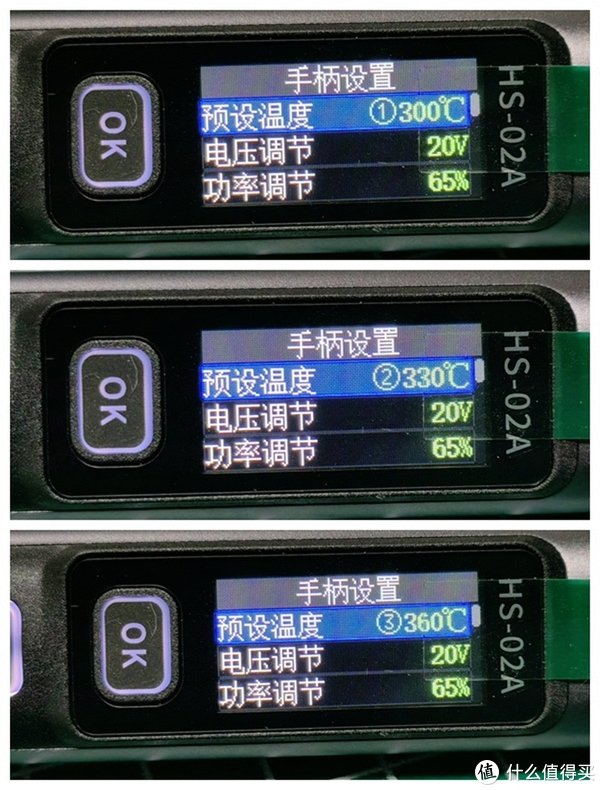 一代更比一代强---菲尼瑞斯hs-02a 智能电烙铁入手体验