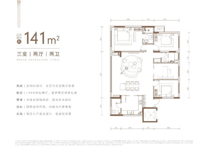 武昌武汉长江天地户型图公布 127~217㎡约38889元/㎡|武汉市|湖北省|楼盘|设计|方正_新浪新闻