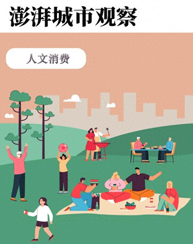 如何用"音乐 "模式创造消费新体验
