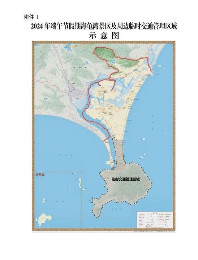 惠东海龟湾地图图片
