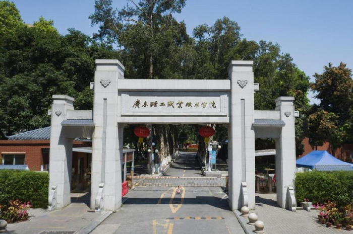 广轻工正式更名!广东迎来第二所公办高职本科大学