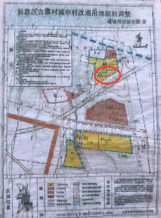 涉及住宅,幼儿园 太原这处城改地块最新规划出炉!