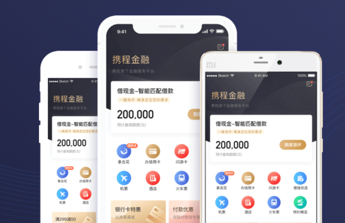 （图源：携程金科官网）