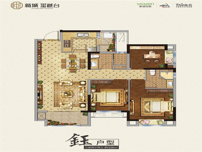 云岩新城玺樾台户型解密  106~141㎡约11500元/㎡
