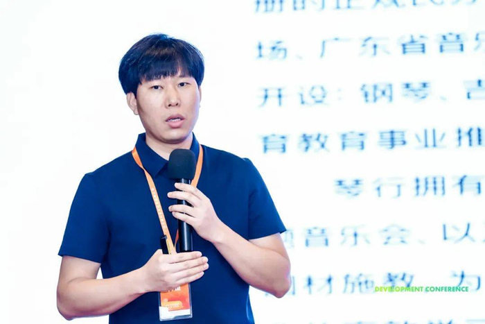 第三届广东省新兴音乐教育发展大会在广州举办