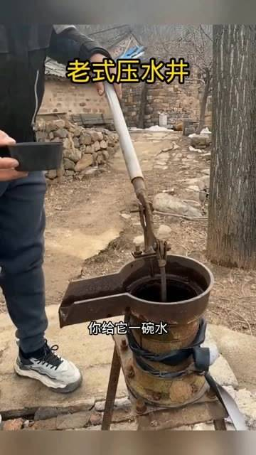 老式的水井,洋溢着童年的记忆 滑稽配音团队记忆