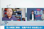[流言板]独行侠老板谈交易：为了长远发展，而非短期利益或外界看法
