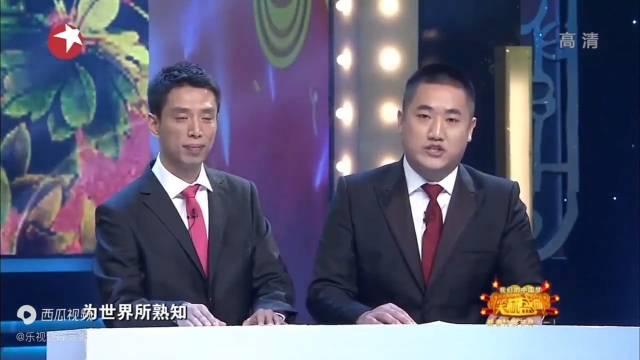 贾旭明张康说中国足球图片